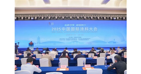  創(chuàng)新？來(lái)源于客戶(hù)痛點(diǎn)！旭陽(yáng)出席2025中國(guó)國(guó)際涂料大會(huì)！